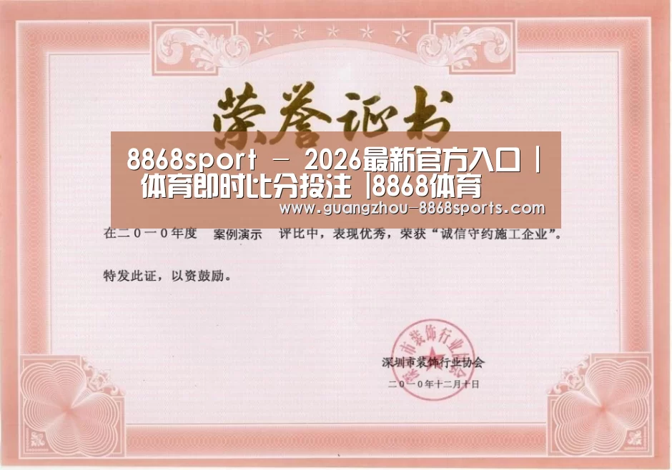 荣誉证书二(图1)