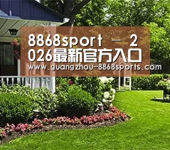 8868sport - 2026最新官方入口 | 体育即时比分投注 |8868体育