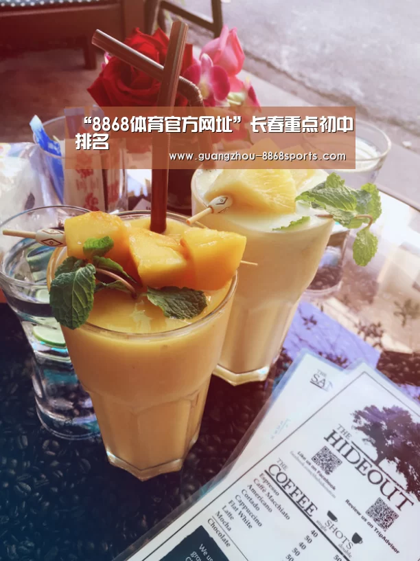 8868体育官方网址