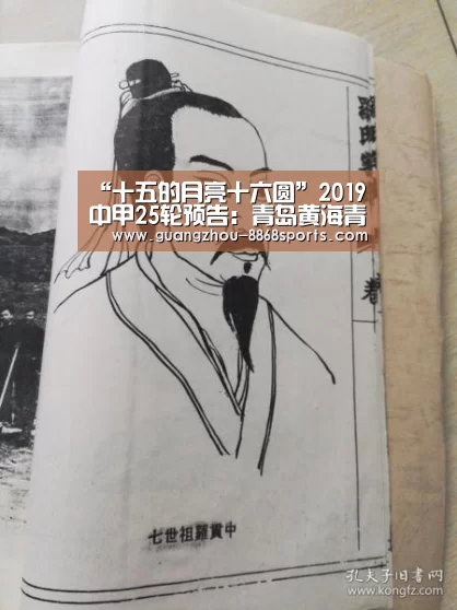 8868体育app官方下载