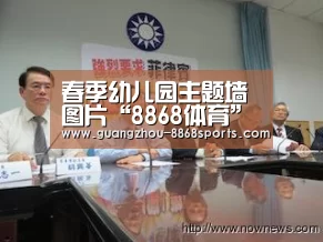 8868体育app官方下载