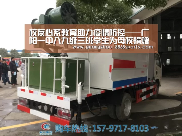 8868体育官方网址