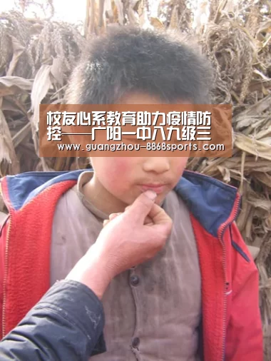 8868体育官方网址