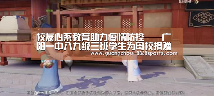 8868体育官方网址