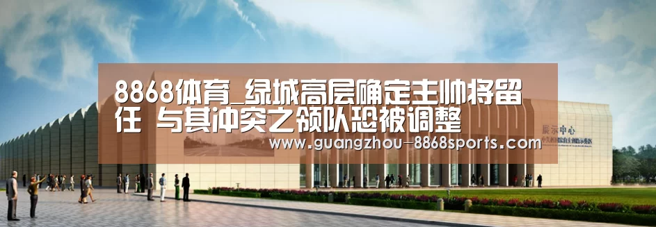 8868体育官方网址